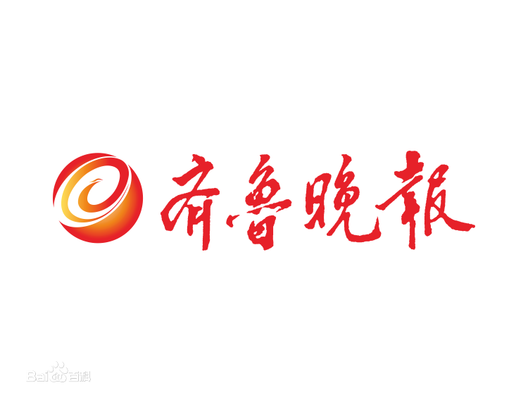 齊魯晚報登報掛失_齊魯晚報遺失登報、登報聲明